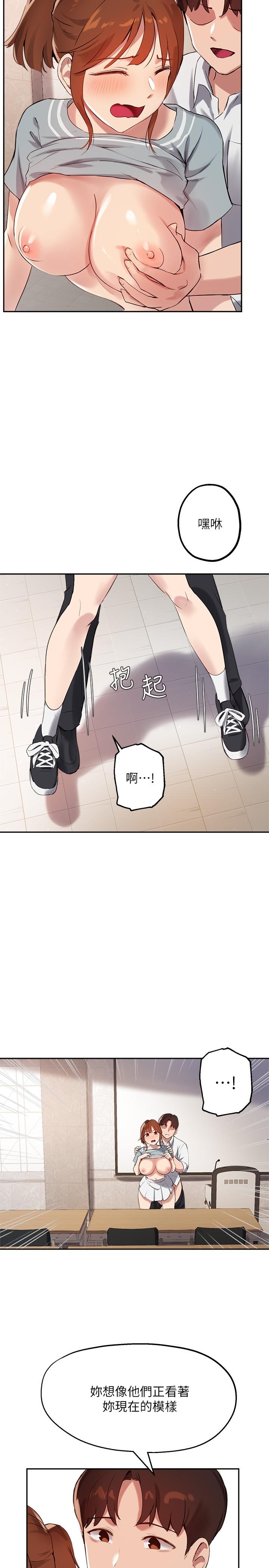 The image Twenty Manhwa Raw - Chapter 27 - 824913 - ManhwaManga.io