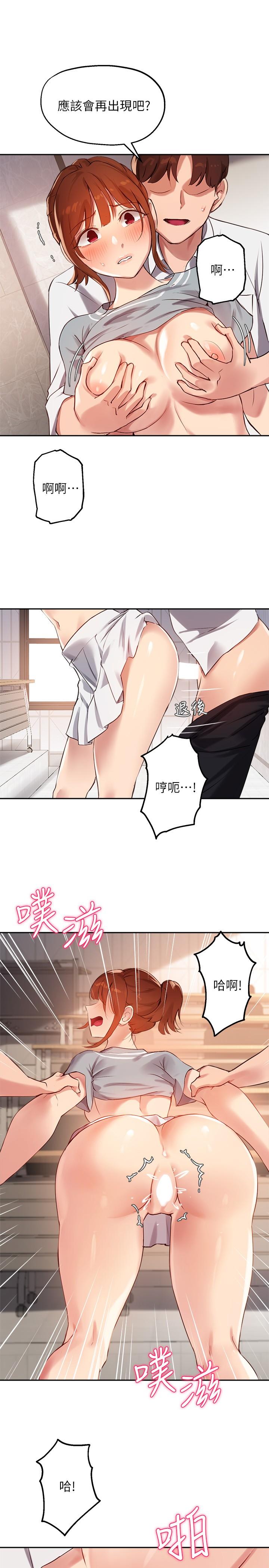 The image 824915 in the comic Twenty Manhwa Raw - Chapter 27 - ManhwaXXL.com