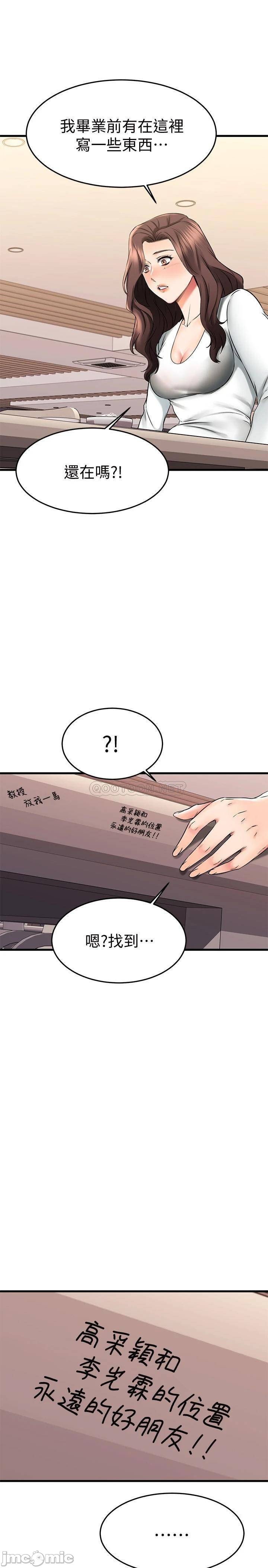 Watch image manhwa My Female Friend Who Crossed The Line Raw - Chapter 39 - 00009 - ManhwaXX.net