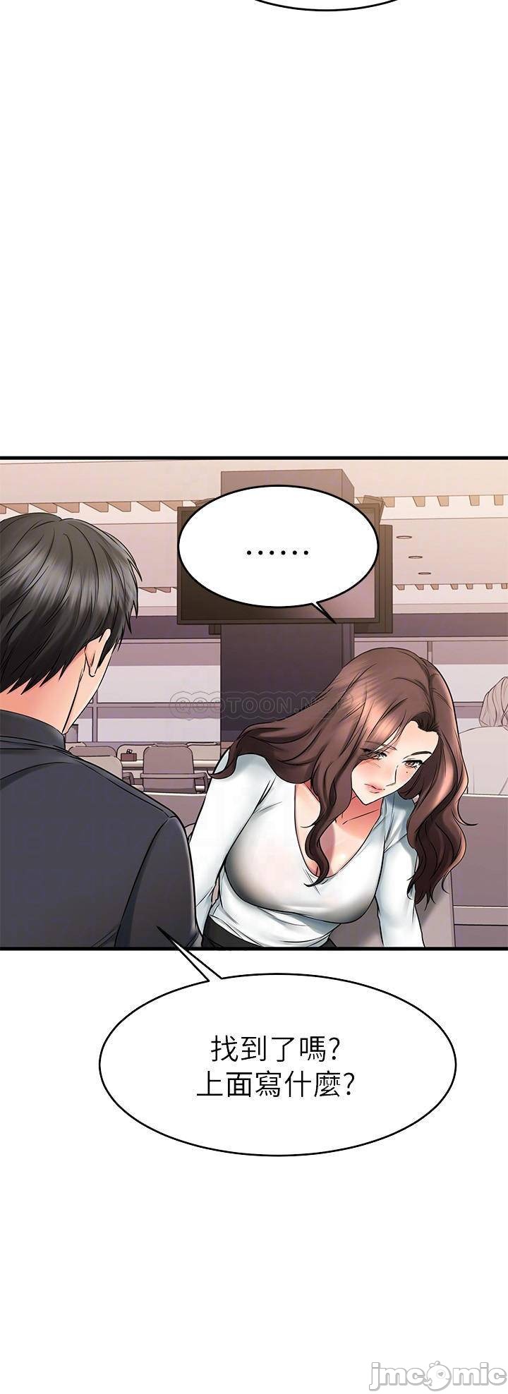Watch image manhwa My Female Friend Who Crossed The Line Raw - Chapter 39 - 00010 - ManhwaXX.net