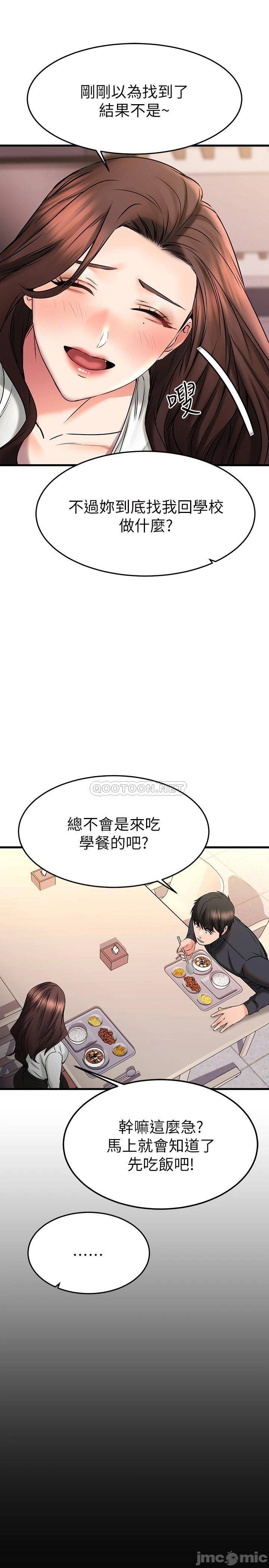 Watch image manhwa My Female Friend Who Crossed The Line Raw - Chapter 39 - 00011 - ManhwaXX.net
