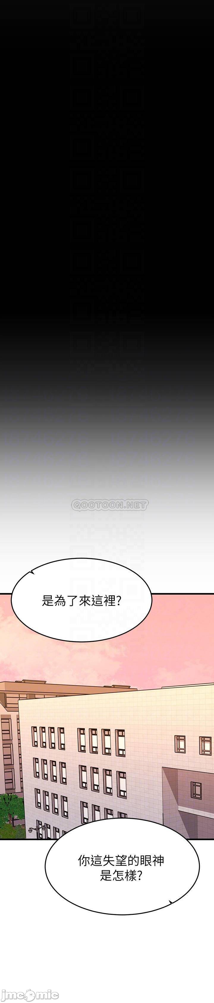Watch image manhwa My Female Friend Who Crossed The Line Raw - Chapter 39 - 00012 - ManhwaXX.net