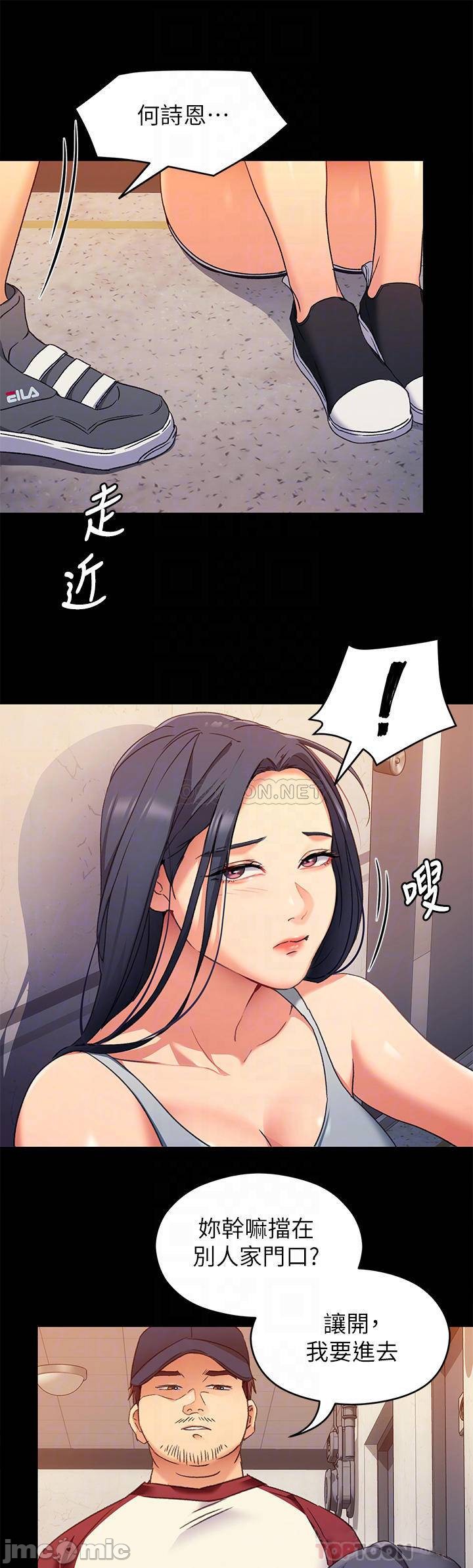Watch image manhwa Today Dinner Raw - Chapter 15 - 00012becb5ed6acfbd38a - ManhwaXX.net