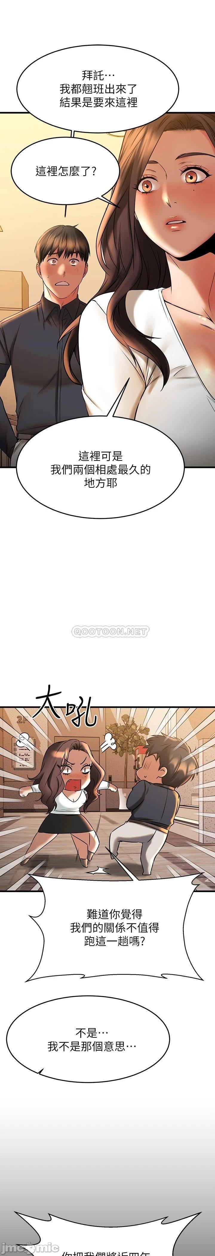 Watch image manhwa My Female Friend Who Crossed The Line Raw - Chapter 39 - 00013 - ManhwaXX.net