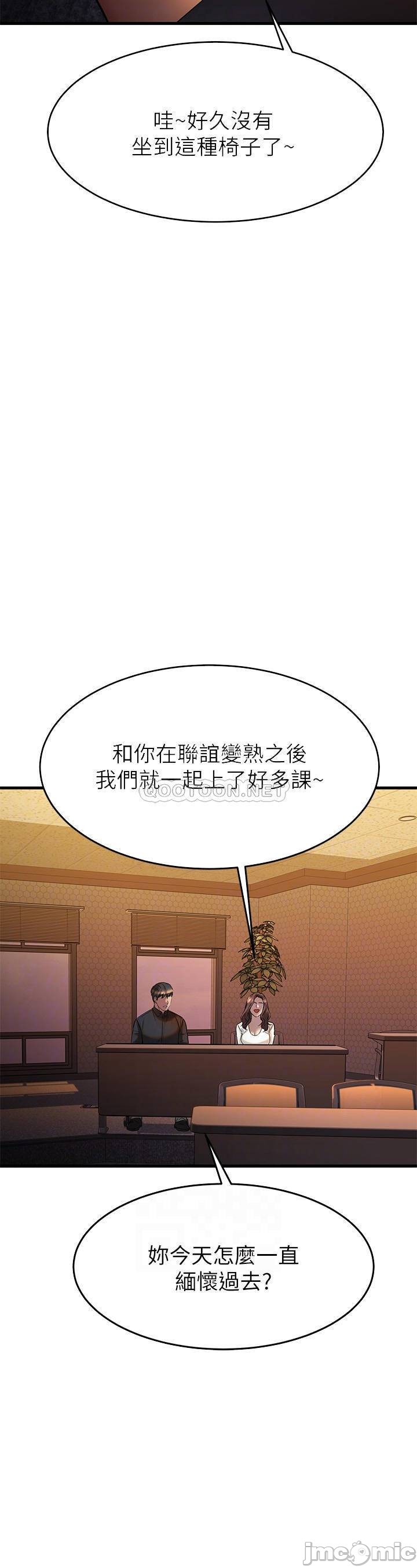 Watch image manhwa My Female Friend Who Crossed The Line Raw - Chapter 39 - 00016 - ManhwaXX.net