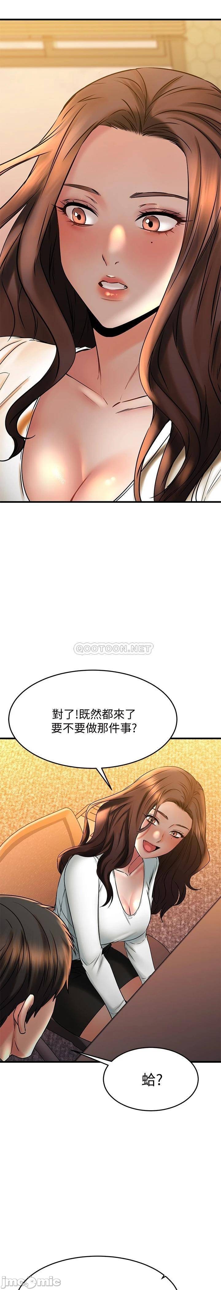 Watch image manhwa My Female Friend Who Crossed The Line Raw - Chapter 39 - 00019 - ManhwaXX.net