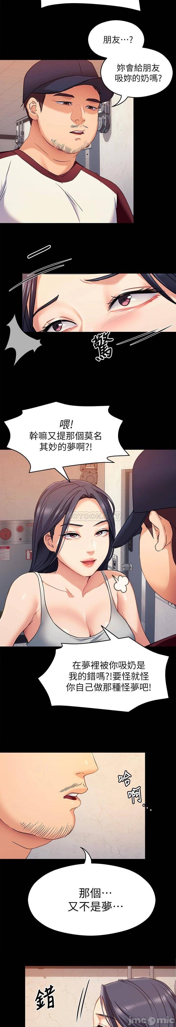 Watch image manhwa Today Dinner Raw - Chapter 15 - 000211446f11bbe5609ee - ManhwaXX.net
