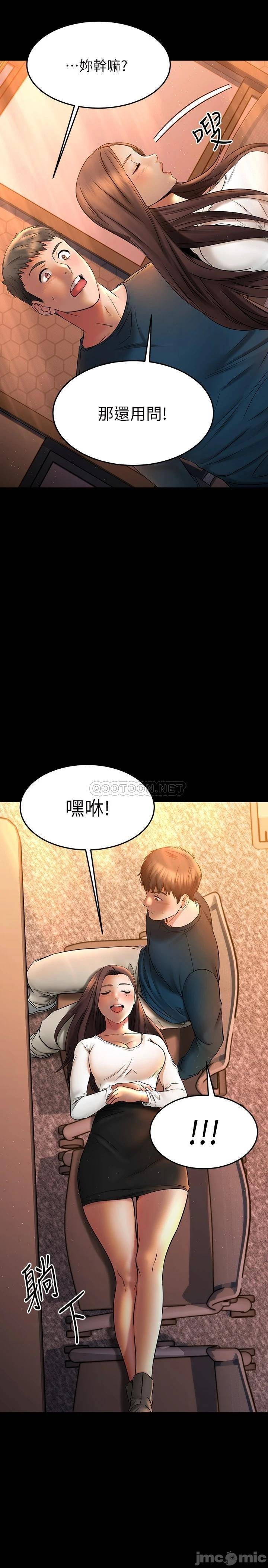 Watch image manhwa My Female Friend Who Crossed The Line Raw - Chapter 39 - 00026 - ManhwaXX.net