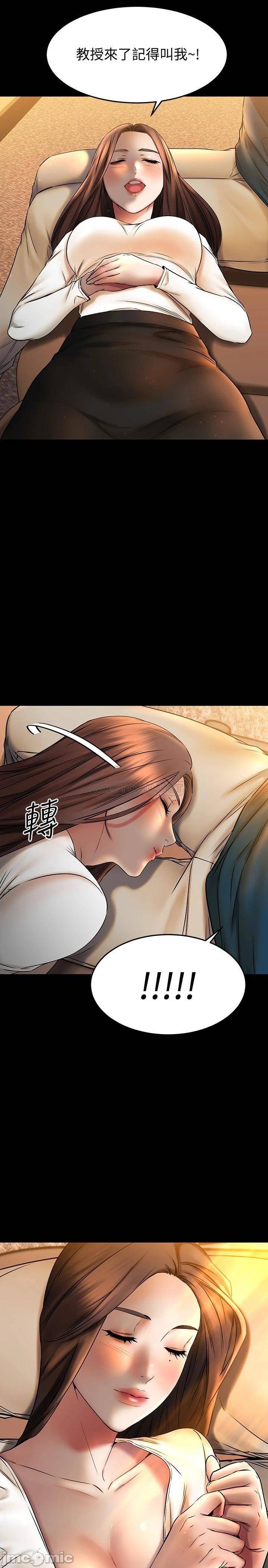 Watch image manhwa My Female Friend Who Crossed The Line Raw - Chapter 39 - 00028 - ManhwaXX.net