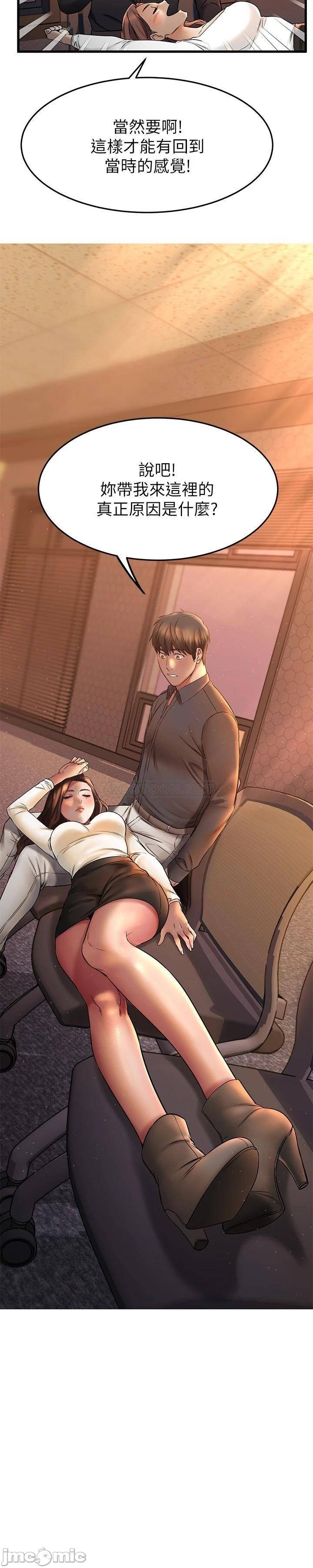 Watch image manhwa My Female Friend Who Crossed The Line Raw - Chapter 39 - 00031 - ManhwaXX.net