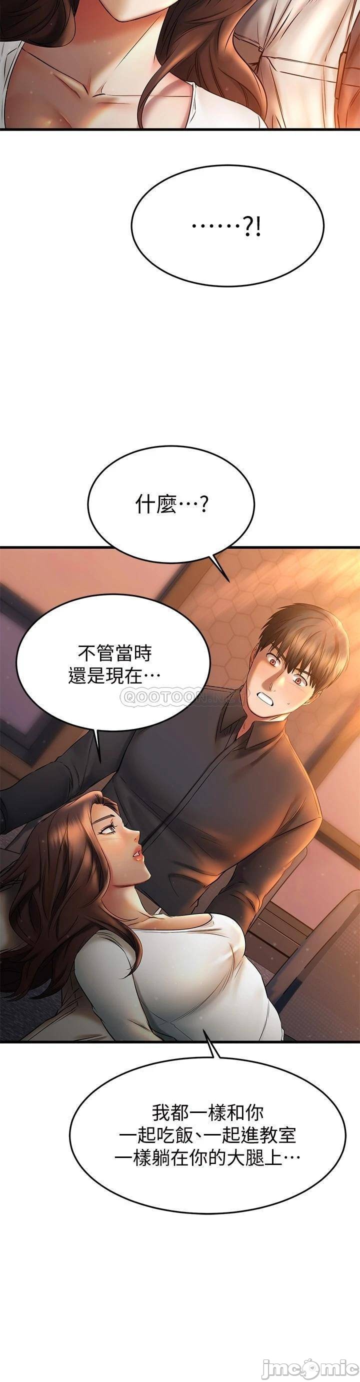 Watch image manhwa My Female Friend Who Crossed The Line Raw - Chapter 39 - 00035 - ManhwaXX.net