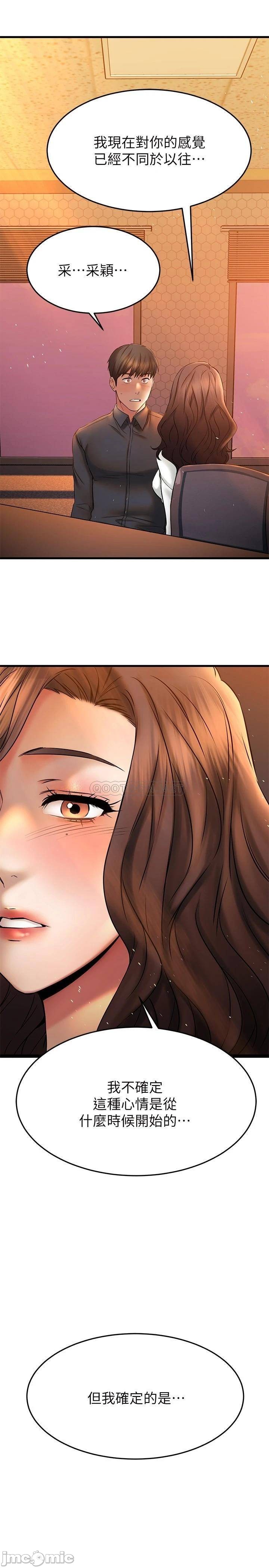 Watch image manhwa My Female Friend Who Crossed The Line Raw - Chapter 39 - 00038 - ManhwaXX.net
