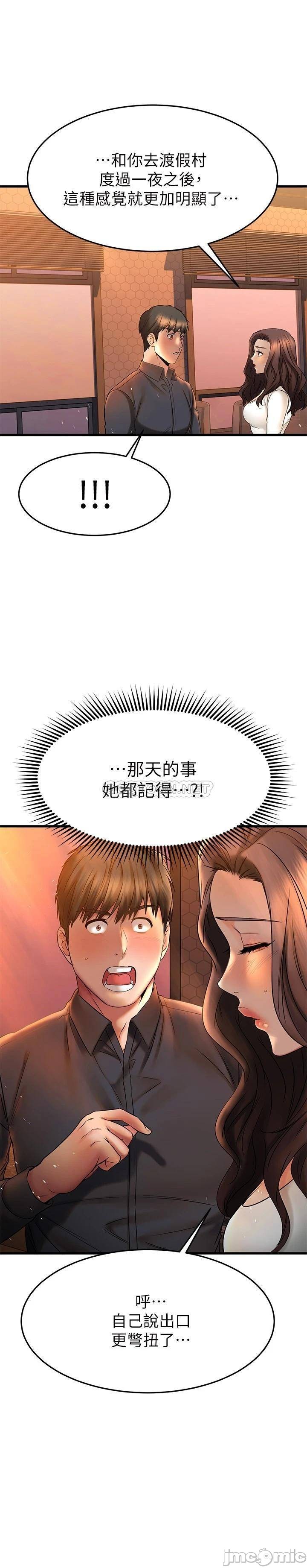 Watch image manhwa My Female Friend Who Crossed The Line Raw - Chapter 39 - 00039 - ManhwaXX.net