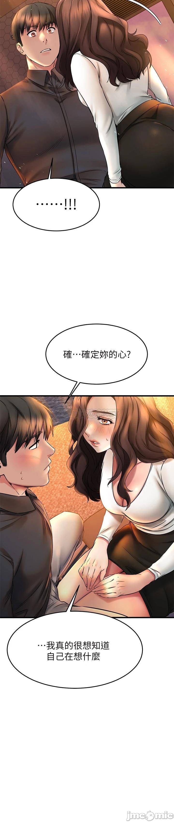 Watch image manhwa My Female Friend Who Crossed The Line Raw - Chapter 39 - 00041 - ManhwaXX.net