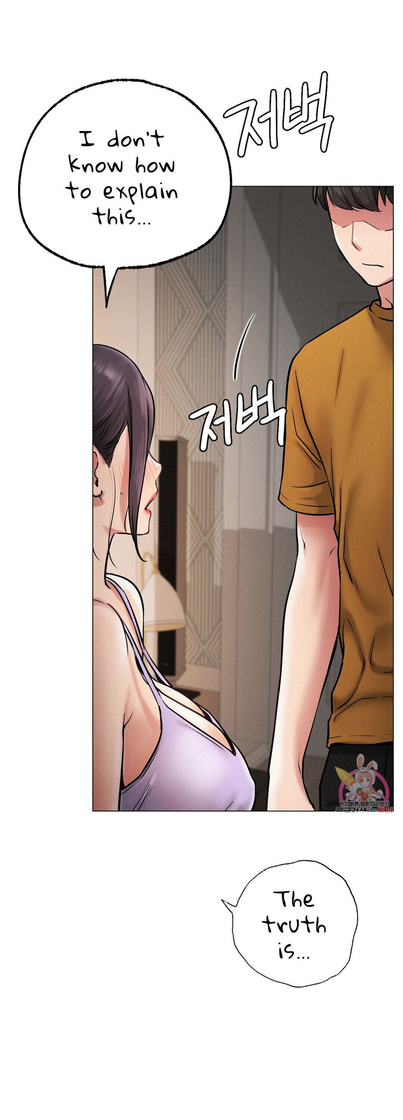 The image 06f290776de0011e13 in the comic Staying With Ajumma - Chapter 04 - ManhwaXXL.com