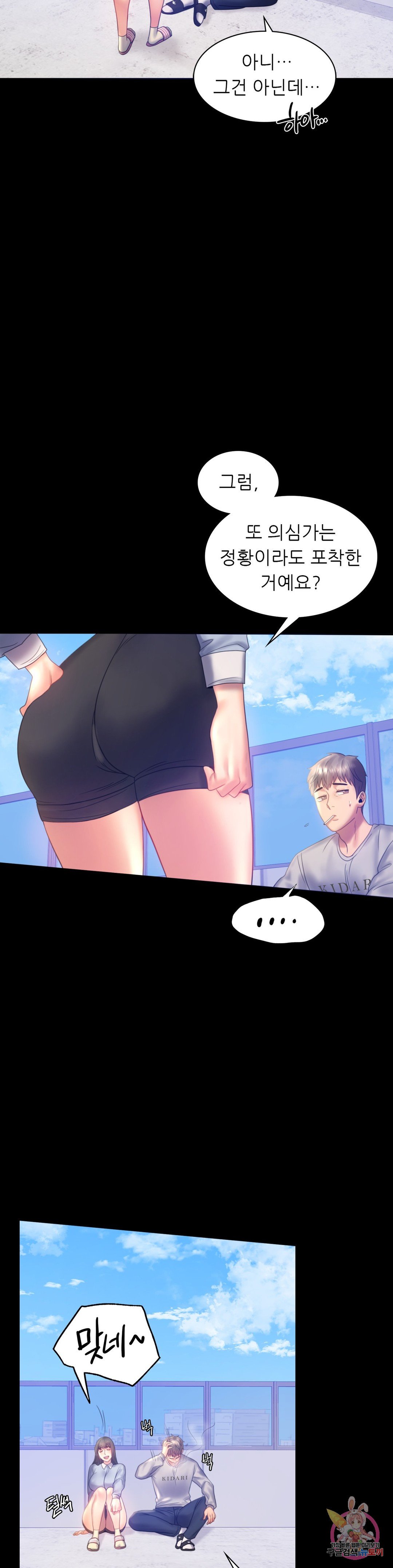 Watch image manhwa Introduction To An Affair Raw - Chapter 08 - 1565f75414215067a8 - ManhwaXX.net