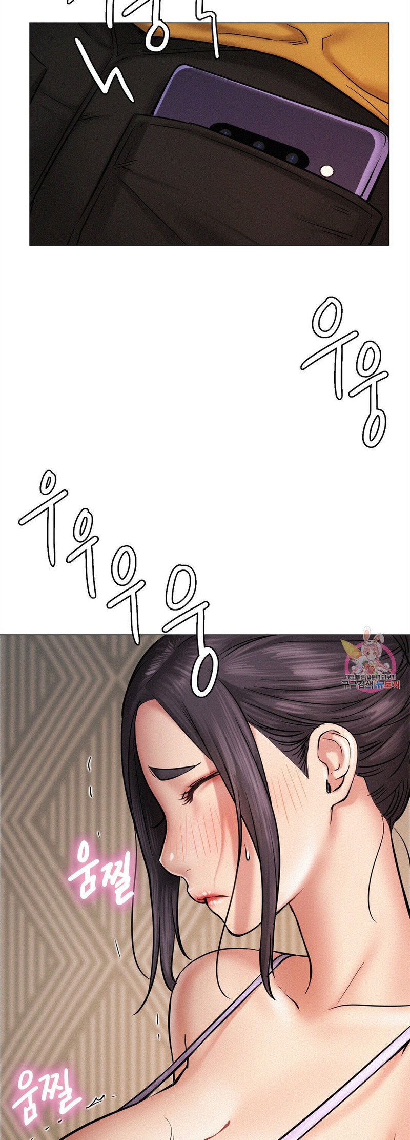 The image 180fa0c32319e59114 in the comic Staying With Ajumma - Chapter 04 - ManhwaXXL.com