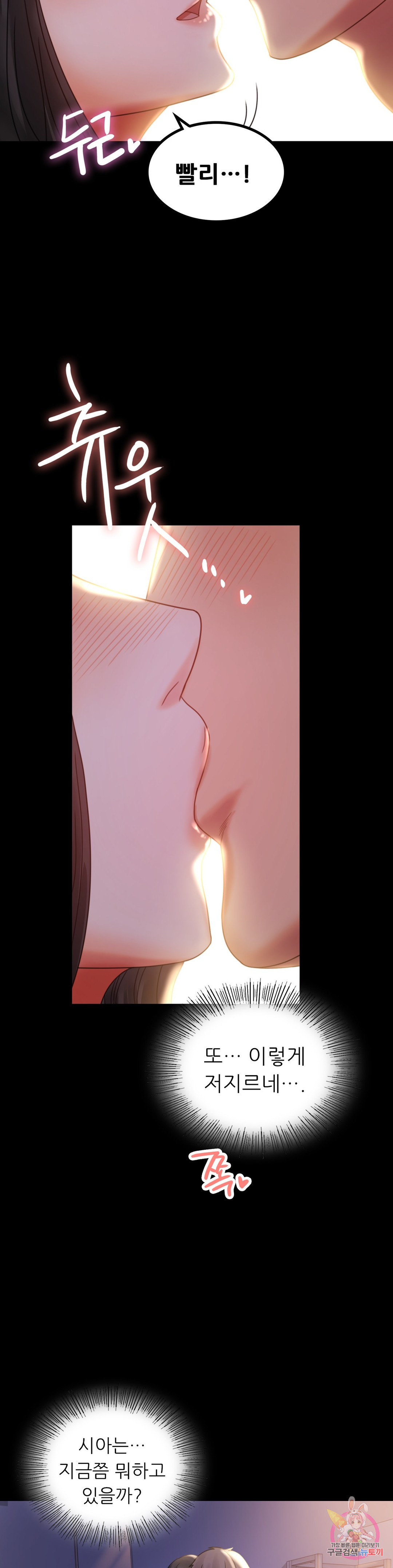 Watch image manhwa Introduction To An Affair Raw - Chapter 09 - 183e743b65f47057cc - ManhwaXX.net