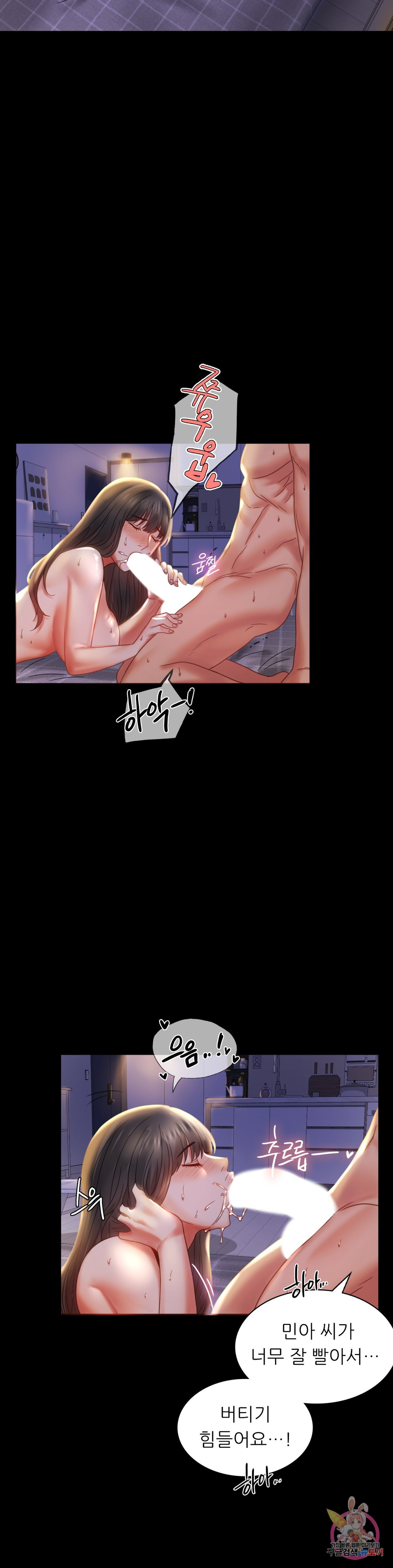 Watch image manhwa Introduction To An Affair Raw - Chapter 09 - 21c730f8bc927c78f0 - ManhwaXX.net