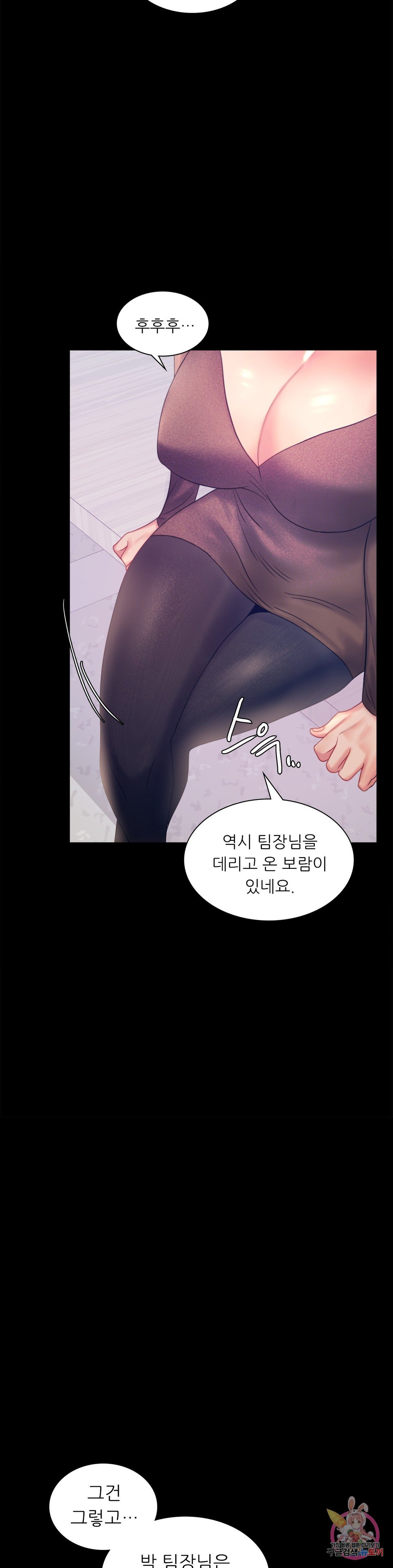 Watch image manhwa Introduction To An Affair Raw - Chapter 08 - 27145c8b683da38235 - ManhwaXX.net