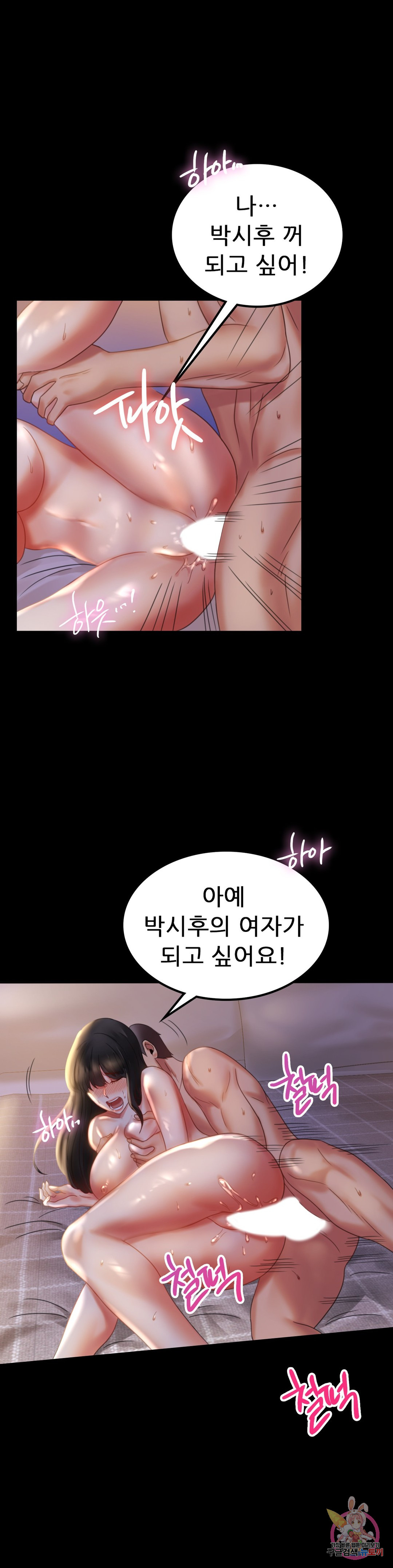 Watch image manhwa Introduction To An Affair Raw - Chapter 09 - 33ef1ce549b214c935 - ManhwaXX.net