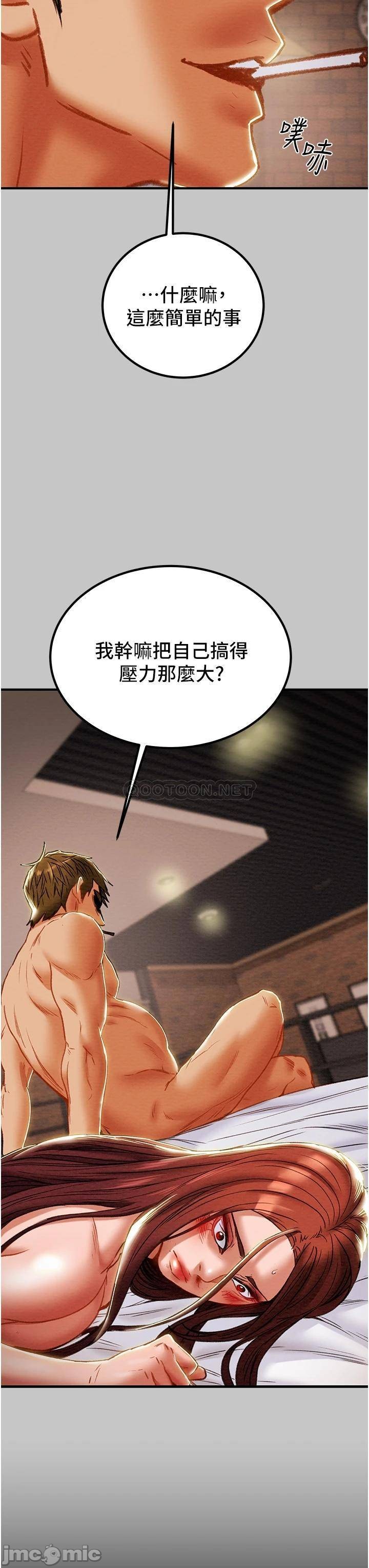 Watch image manhwa Erotic Scheme Raw - Chapter 74 - 0000350116125d4e6fca5 - ManhwaXX.net