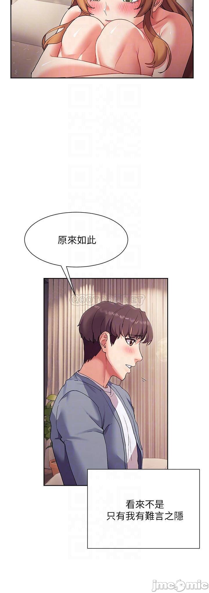 Watch image manhwa Is This The Way That You Do It? Raw - Chapter 17 - 00007 - ManhwaXX.net