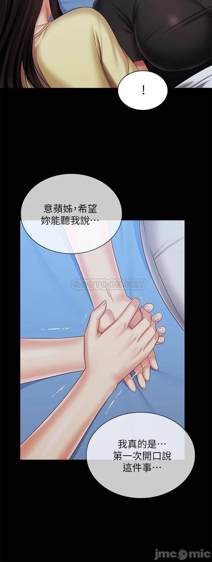 Read manga Sisters Duty Raw - Chapter 102 - 000111bb38fac2b27b218 - ManhwaXXL.com
