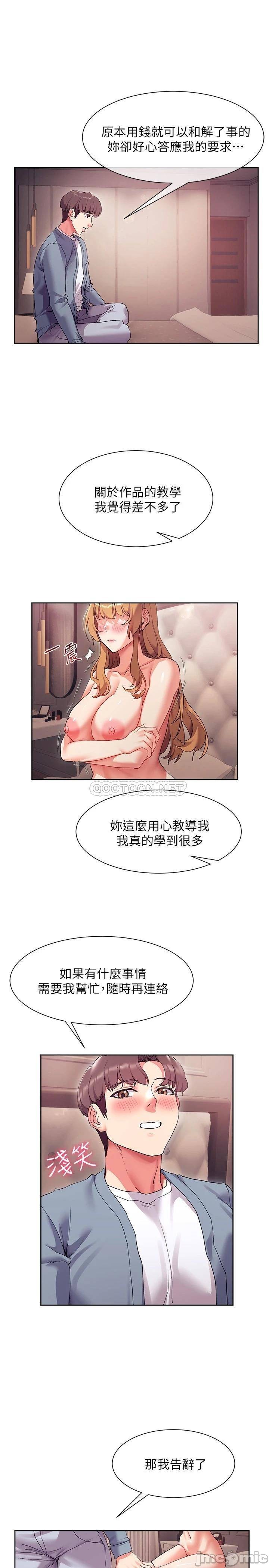 Watch image manhwa Is This The Way That You Do It? Raw - Chapter 17 - 00012 - ManhwaXX.net
