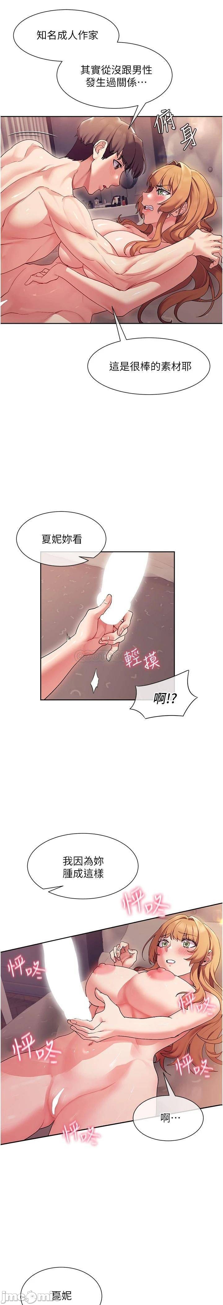 Watch image manhwa Is This The Way That You Do It? Raw - Chapter 17 - 00020 - ManhwaXX.net