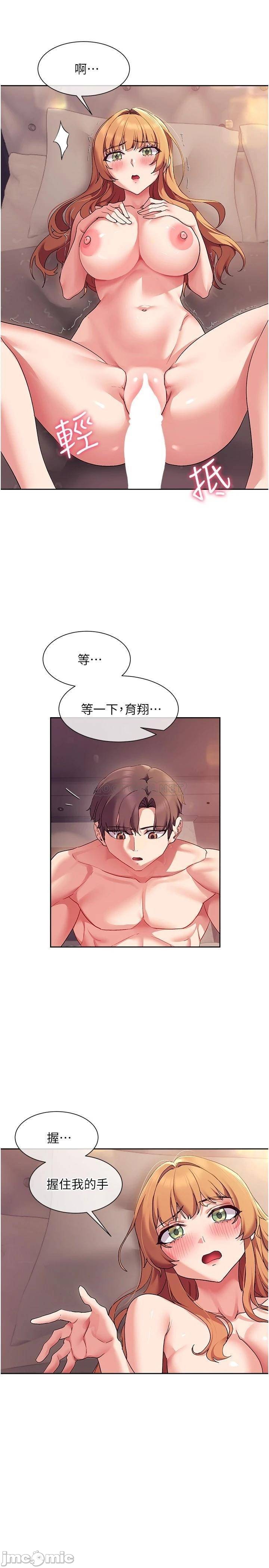 Watch image manhwa Is This The Way That You Do It? Raw - Chapter 17 - 00023 - ManhwaXX.net