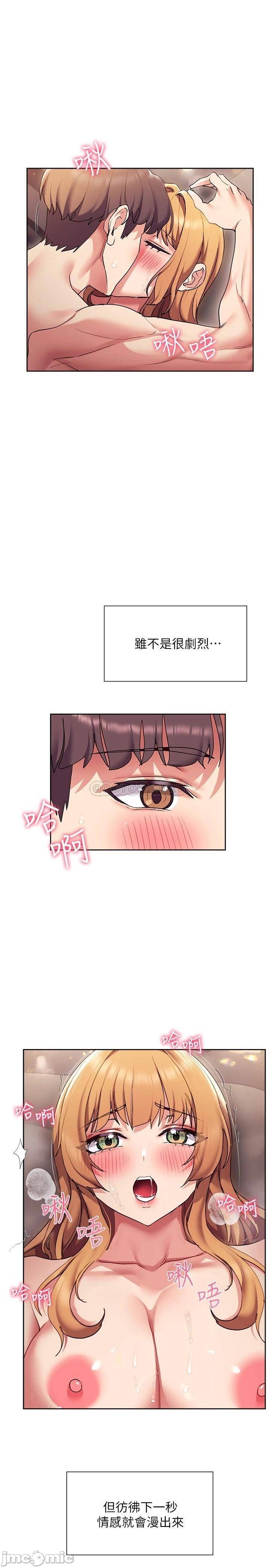 Watch image manhwa Is This The Way That You Do It? Raw - Chapter 17 - 00027 - ManhwaXX.net