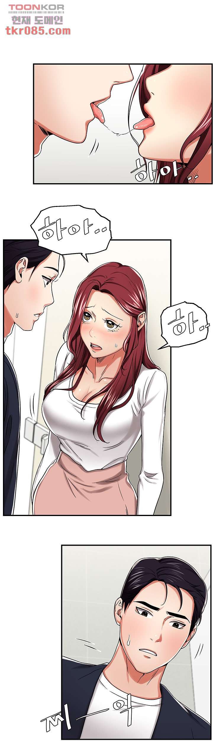 Watch image manhwa User Guide Raw - Chapter 20 - 093e7aba73b9091745 - ManhwaXX.net