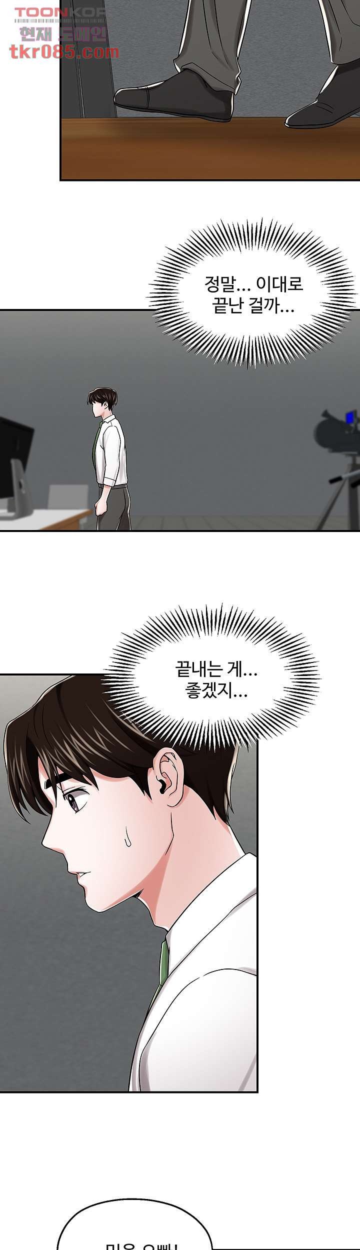 Watch image manhwa User Guide Raw - Chapter 20 - 24 - ManhwaXX.net