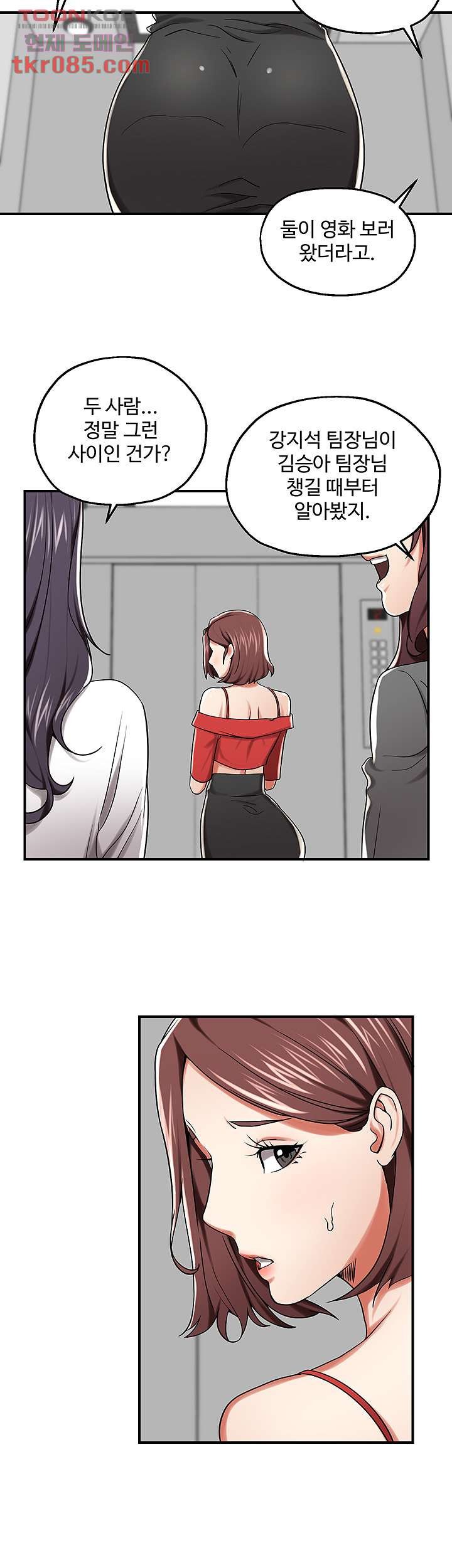 Watch image manhwa User Guide Raw - Chapter 20 - 34 - ManhwaXX.net