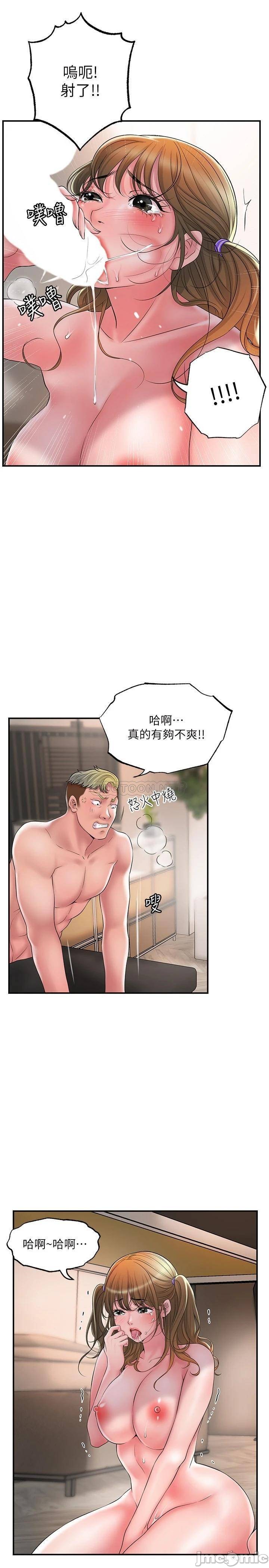 Watch image manhwa New Town Raw - Chapter 25 - 000054a540ca55f265f68 - ManhwaXX.net