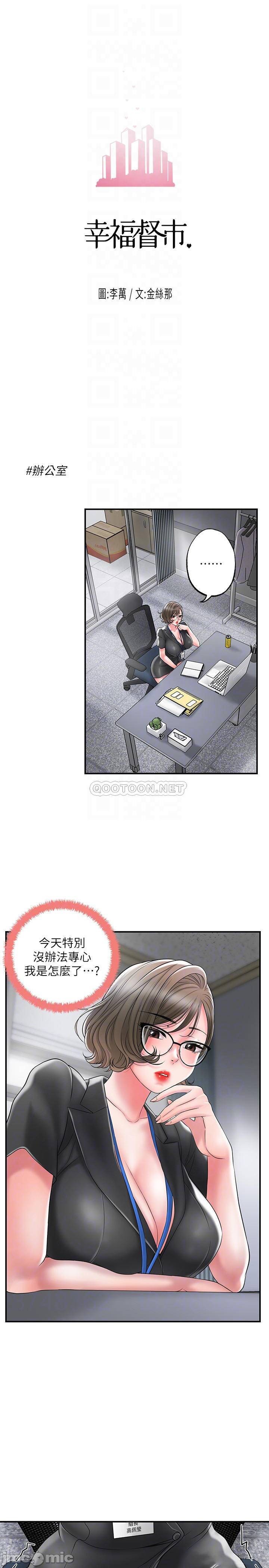 Watch image manhwa New Town Raw - Chapter 25 - 00014ae903c2f2f4baf65 - ManhwaXX.net