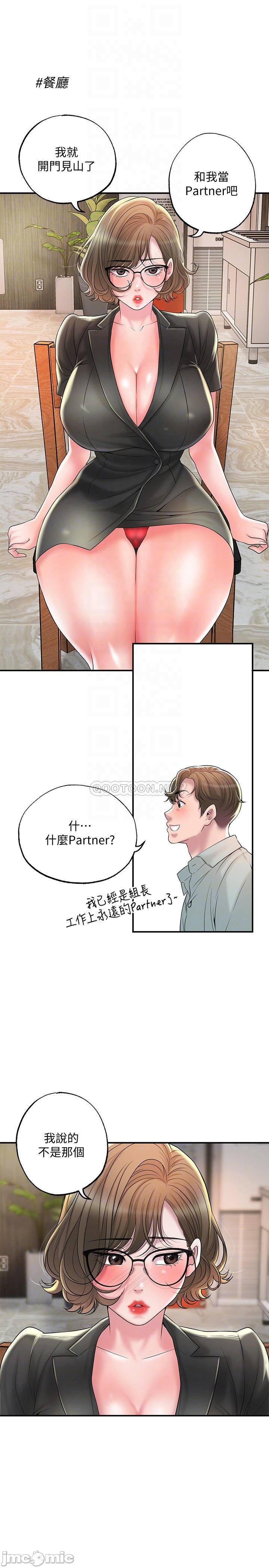 Watch image manhwa New Town Raw - Chapter 25 - 00018238eeca2cd897ff5 - ManhwaXX.net