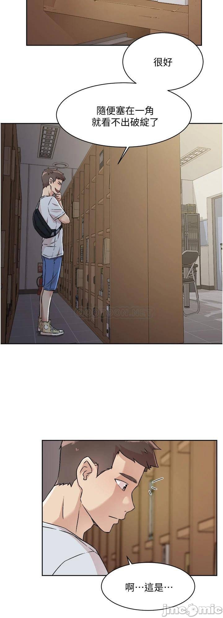 Watch image manhwa Everything About Best Friend Raw - Chapter 43 - 00020 - ManhwaXX.net