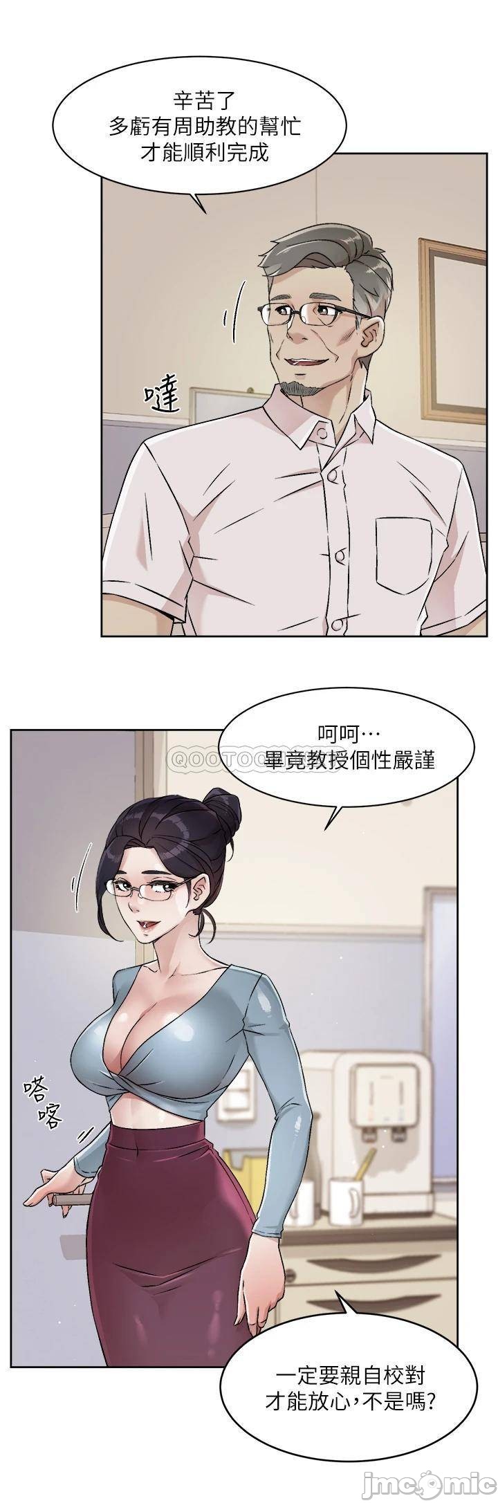 Watch image manhwa Everything About Best Friend Raw - Chapter 43 - 00022 - ManhwaXX.net