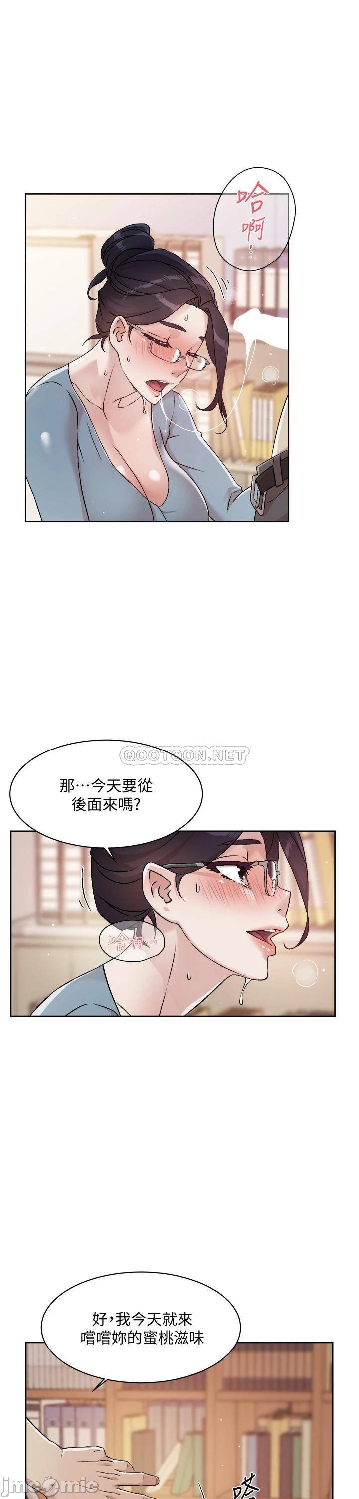 Watch image manhwa Everything About Best Friend Raw - Chapter 43 - 00029 - ManhwaXX.net