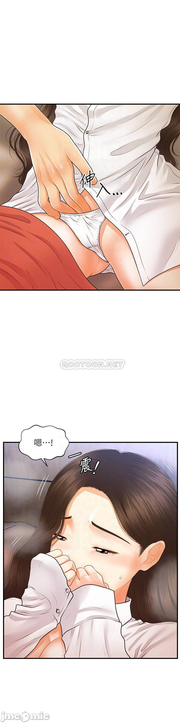 The image Perfect Girl Raw - Chapter 72 - 00008 - ManhwaManga.io