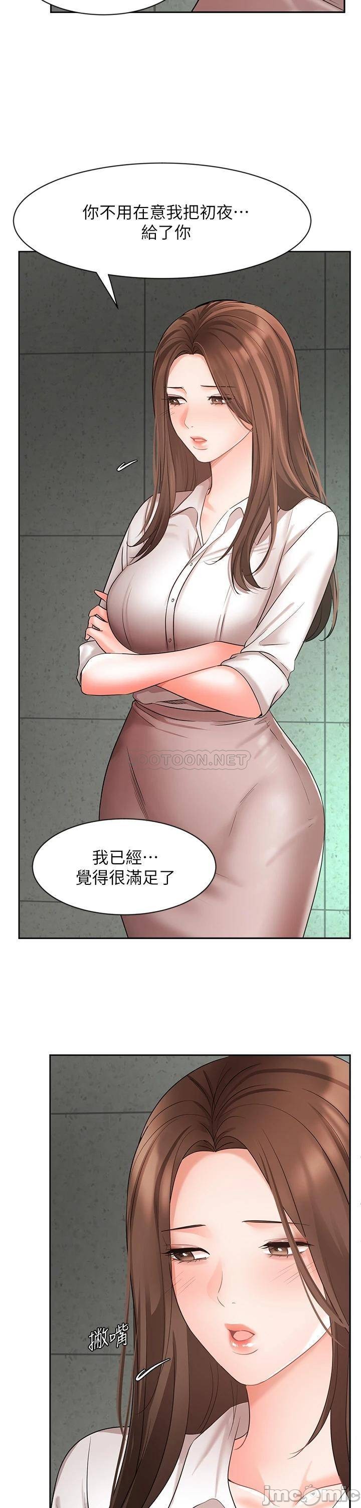 Watch image manhwa Sold Out Girl Raw - Chapter 42 - 00011c6ce18e027bde88b - ManhwaXX.net