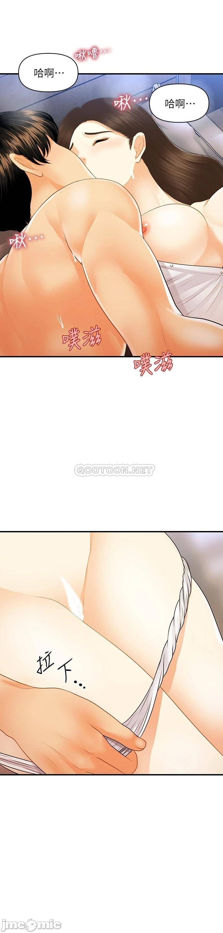 Watch image manhwa Perfect Girl Raw - Chapter 72 - 00015 - ManhwaXX.net