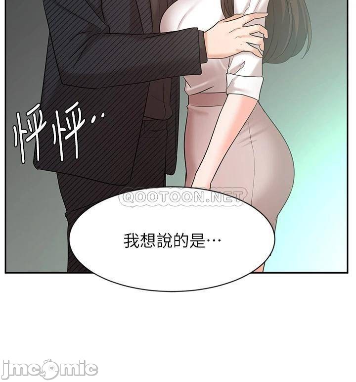 Watch image manhwa Sold Out Girl Raw - Chapter 42 - 000155010bc04f63c18d1 - ManhwaXX.net