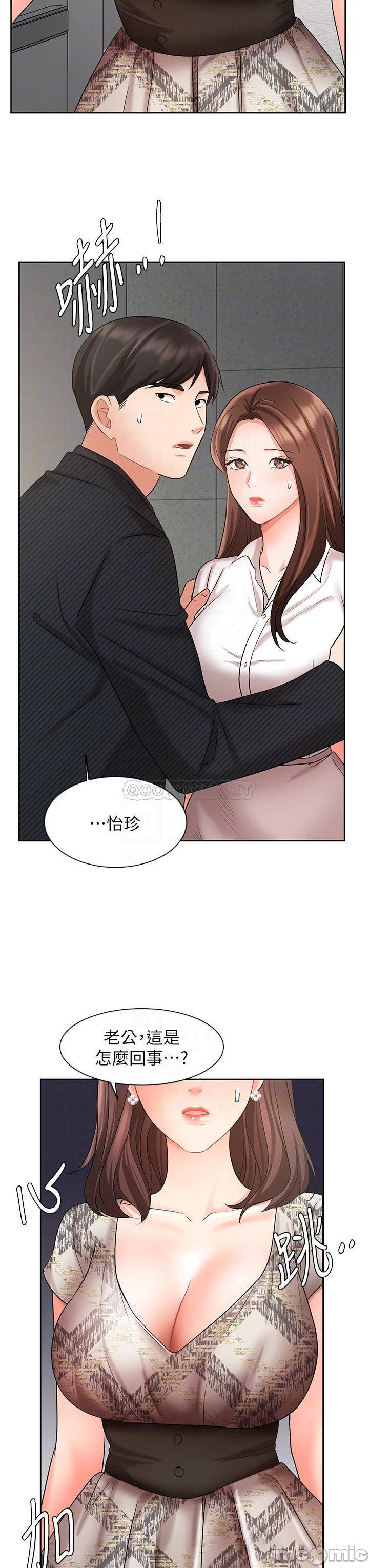 Watch image manhwa Sold Out Girl Raw - Chapter 42 - 000189587bdc27580d9bc - ManhwaXX.net