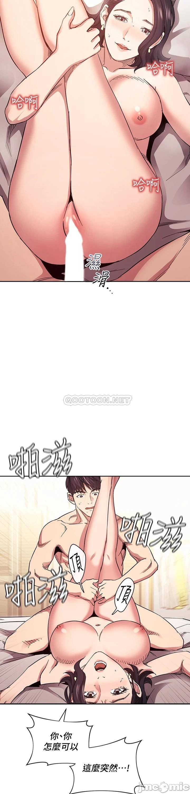 Read manga Mother Hunting Raw - Chapter 67 - 00025dcc3425046188b23 - ManhwaXXL.com