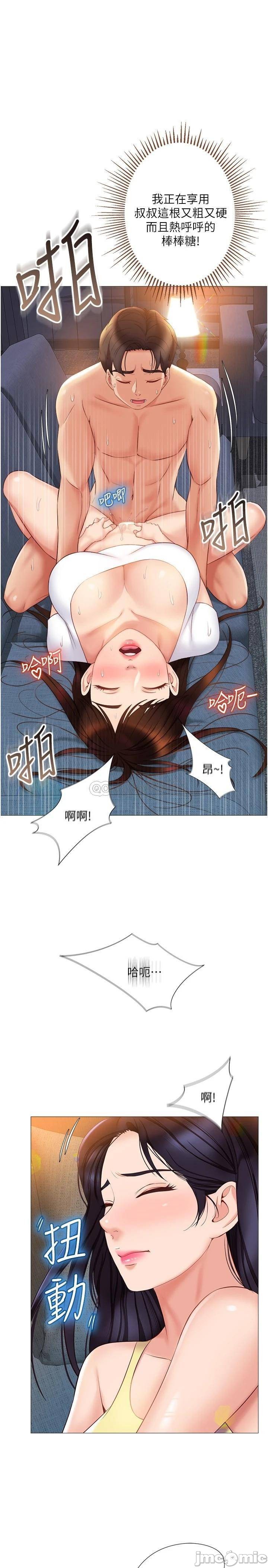 Watch image manhwa Daughter' Friend Raw - Chapter 38 - 000318fa911af245be190 - ManhwaXX.net