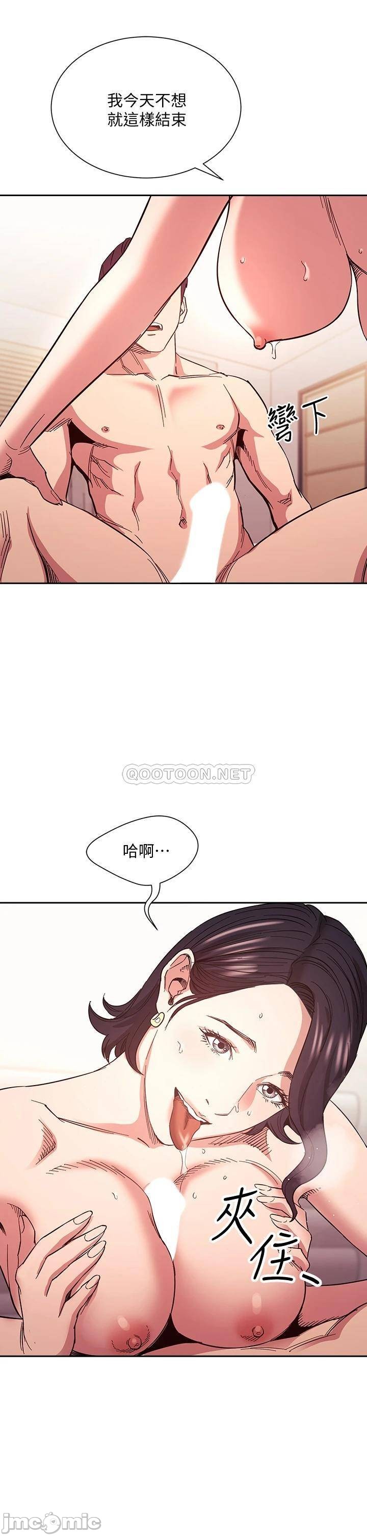 Watch image manhwa Mother Hunting Raw - Chapter 67 - 00032368508b6b7b602ca - ManhwaXX.net