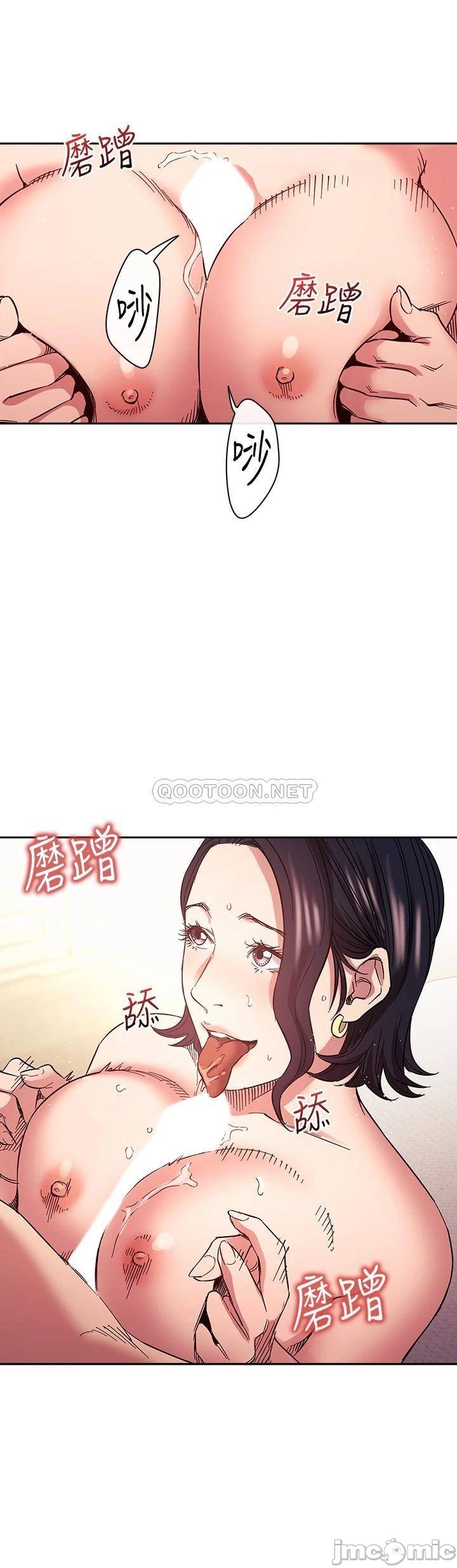 Watch image manhwa Mother Hunting Raw - Chapter 67 - 000331f697c608c376562 - ManhwaXX.net